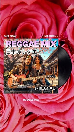 Out Now: 日本のレゲエ J-REGGAE Mix | Japanese Reggae Vibes 🌸🎸 #reggae #japan #Jレゲエ #日本のレゲエ #music
