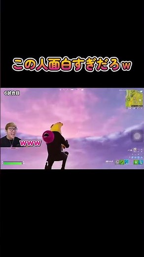 #HIKAKIN#フォートナイト#チャプター2#バナナ