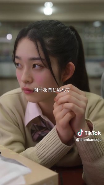 瞬間seju第16話：友達の選択