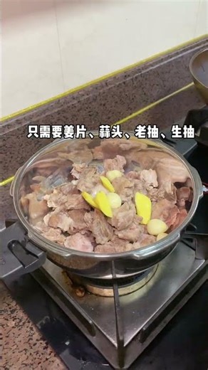 好喜欢婆婆做的酱油排骨！分享过好多次啦！做法简单但是超级香！#家常菜 #酱油排骨 #今天吃什么