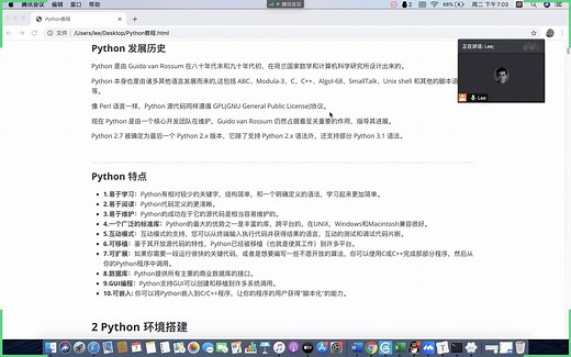 Python 数学建模