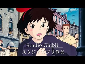 【ピアノ】 ジブリ オルゴール🌱 ジブリメドレーピアノ🎶リラックスできる睡眠音楽 + 不眠症 - ストレス解消 💎 魔女の宅急便, となりのトトロ