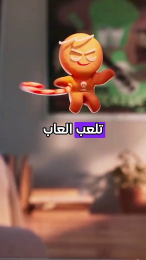 العب العاب الجوال على الكمبيوتر - بدون محاكيات - مجانا!