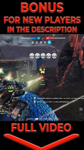 🚀 DOUBLE KILL REPULSOR JUMP 🚀 CYCLOPS Gameplay 🚀 War Robots Frontiers 🚀 LARS