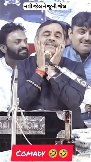 New jokes Maya bhai 2025 full comedy