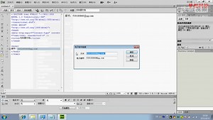 学无际Dreamweaver CS6 视频教程5-3:添加电子邮件