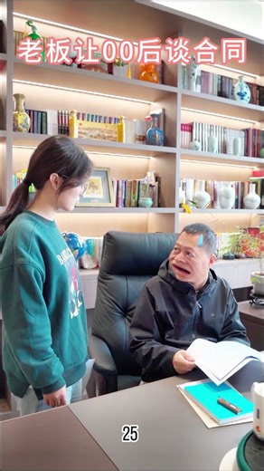 What is 50 000 multiplied by 50 000 #Gain knowledge#The daily life of the boss and the