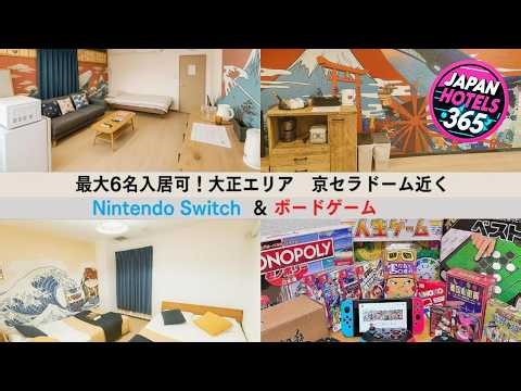 Westay Designers House/6 mins to Shinsaibashi102 | Osaka, Japan | Hotel Review 🛏️