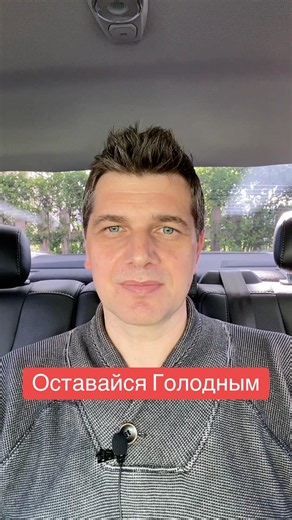 Зачем держать аскезу?