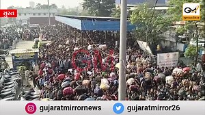 478K views · 4K reactions | સુરતમાં રેલવે સ્ટેશનની બહાર ભારે ભીડ 10 થી 12 કલાકથી લાઈનમાં ઉભા છે મુસાફરો, પ્લેટફોર્મ સુધી પણ પહોંચવું મુશ્કેલ #news #surat #railwaystation | Gujarat Mirror News | Facebook