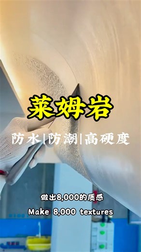 预算两千，做出五千的质感#装修 #好物推荐 #地面改造 #seamless #地面 #ground #改造 #新房装修