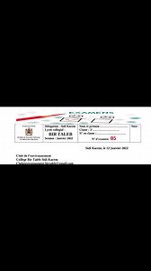 Examen normalisé local session janvier 3ème année collégiale #3èmeannéecollège #maroc #français | Souâd /français au collège et lycée