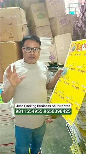 Juna PACKING business, Scrubber Juna PACKING machine