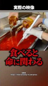[Horror] America's most unhealthy hamburger restaurant... What were the worst consequences of the...