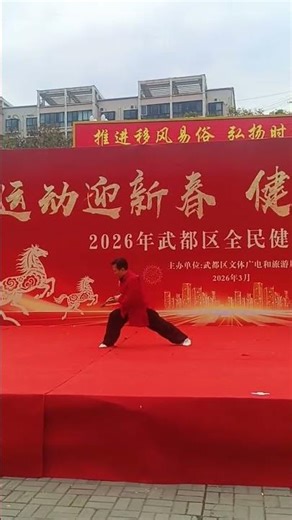 Master the Art of Three-Section Stick Performance