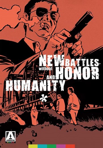 New Battles Without Honor and Humanity (Vol. 1) (1973)