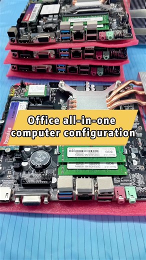 Office all-in-one computer configuration.#computer #computershop #allinone #factory