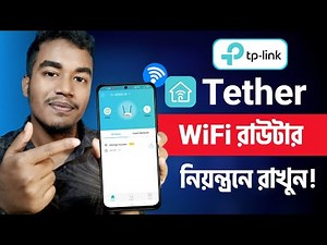TP Link Tether App Setup Full Process | এক অ্যাপে সব ফিচার | How to Use TP Link Tether App
