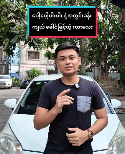 Toyota Ractis 2010 Model Full Review and Features