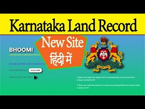 How to Find KARNATAKA Land Records Detail 2018 Hindi |Bangalore Land Record online 2020 new website