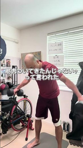 【うつ病×筋トレ】64日目:ナイシトール飲もうか本気で悩み中