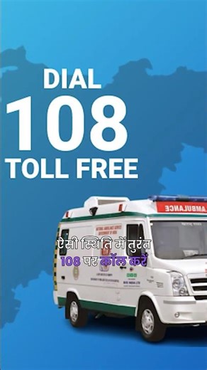 First-Aid management in case of firecracker injury! 🧨