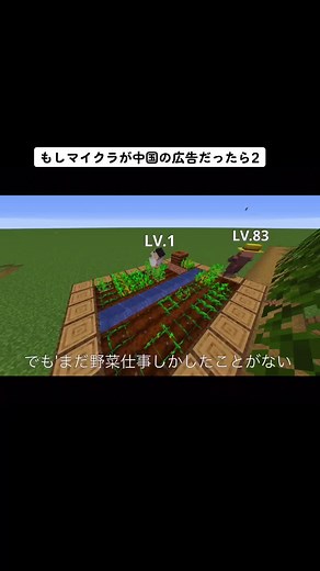 Exploring Minecraft Gameplay: Build, Farm, and Survive