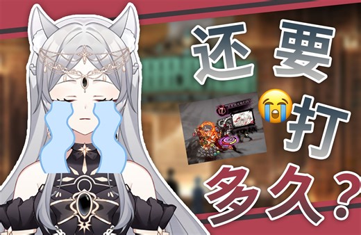 喜欢按空格？奖励大道磨灭套餐！