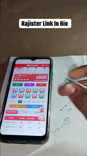 colour trading prediction hack and trick | big-small