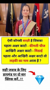 🖌️📚 IAS interview questions|| #ias #ips #upsc #SCC #gk#sccgd #cgl ke interview #questions #shorts #viral #motivation | Rupesh Roy