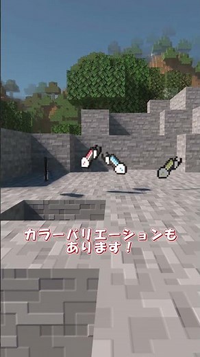 【Minecraft】アドオン紹介！Portal Gun #ゆっくり実況 #minecraft #まいくら #アドオン紹介