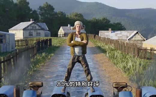 【农民的生活】全新农家生活模拟游戏Farmers Life