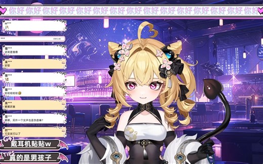 【哄睡】【Saku悠娜-Channel】2023-09-10录播【【伪音环绕】嗷！超温柔适合呼噜呼噜！】