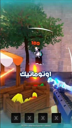 اخيرا لعبة Killstreak نزلت بشكل رسمي في روبلوكس! 😲​​🔥​ شرح اللعبة
