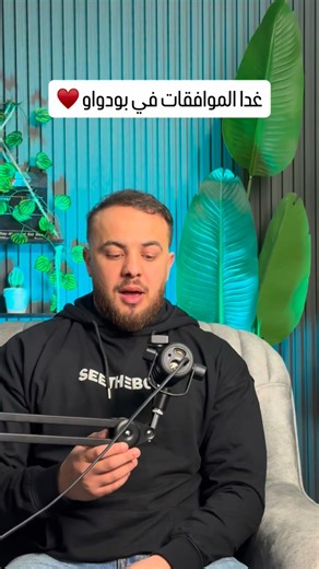 ‎أستاذ الرياضيات كمال 🇩🇿‎ on Instagram: "♥️♥️"