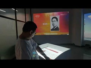 Virtual interactive book use interactive projector for Museum exhibits display