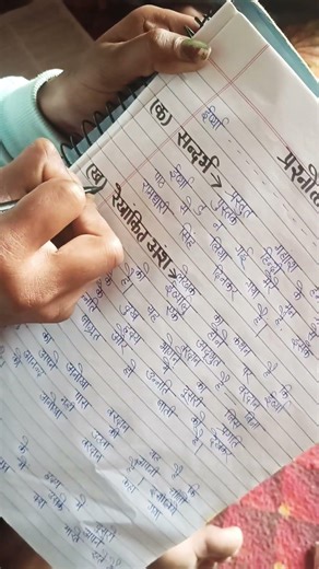 Board exam Copy writing Tricks|exam mein copy kaise likhen|Board pariksha mein sketch kaise dalen