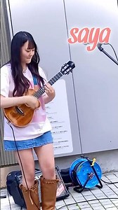 “ saya ” 『 夏祭り / Whiteberry 』 Kabukicho StreetLive Fes × PLUSONICA 【 横浜出身 15歳 ウクレレ弾き語り 女性SSW cover 】