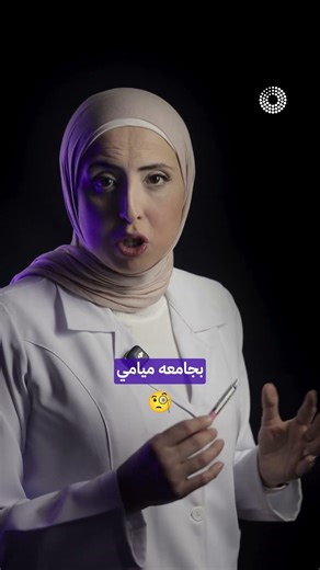 إبرة داخل العين؟ الحقيقة أقل رعبًا مما تتخيل! 💉👁️