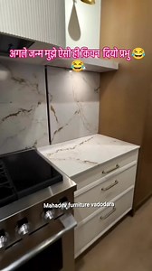13K reactions · 1K shares | kitchen modular cabinet design #carpenter #reels #viralpost2025 | Mahadev Furniture | Facebook