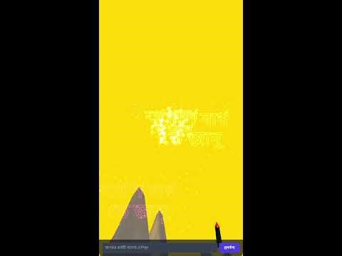 comment your word now and make firework #shorts