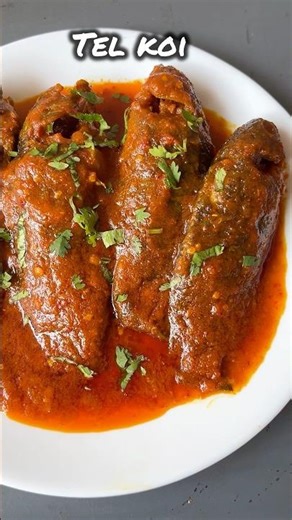 Bengali Recipe Tel Koi || Koi Fish Recipe |
