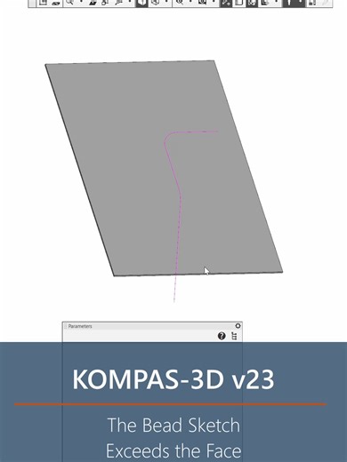 The Bead Sketch Exceeds the Face in KOMPAS-3D CAD Software #cadcamtutorials #cadcamtutorials #cad #mcad #3dmodeling #kompas3d #freetrial #3ddrawing #caddesigner #mechanicalengineering #industrialautomation #industrialdesign #cadskills #sheetmetal #sheetmetalmodeling