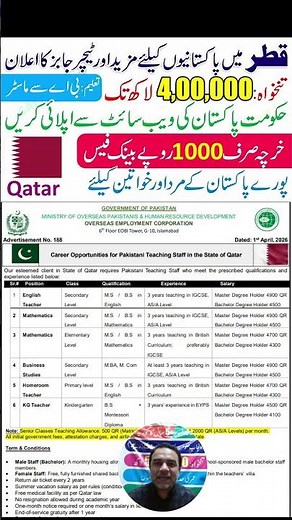 Qatar Teaching Jobs 2026 #qatarteachingjobs #youtubeshorts