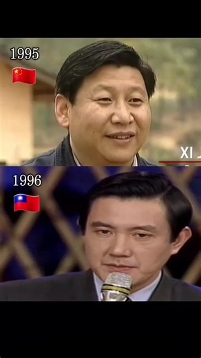 2015習馬會#國民黨 #共產黨 #中華民國 #中共 #政治