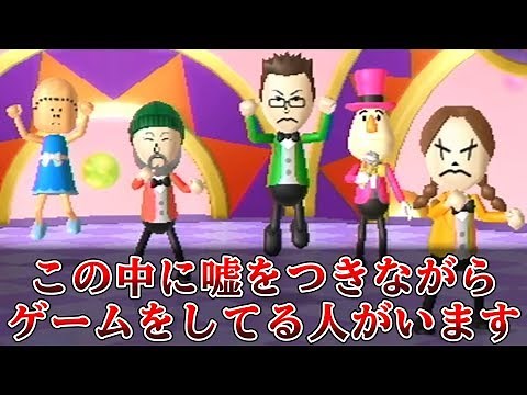 【4人実況】嘘つきプレイヤーを見破るゲーム『 うそつきハンター 』で言い争い