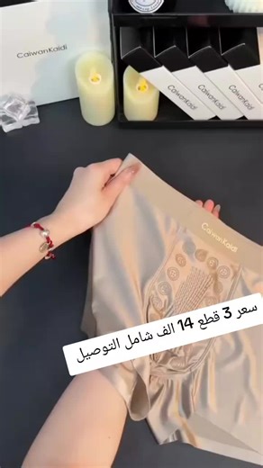 شورت رجالي أنيق لراحة مثالية في الصيف