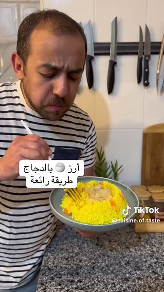 Riz au poulet. Sauce blanche très goûteuse. Recette simple et très facile à faire. Riz poulet carotte #fyp #recettefacile #kitchenhacks #cookinghacks #recettesimple