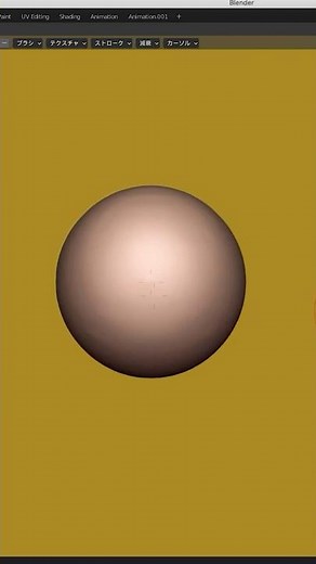 How I Sculpt Head in Blender