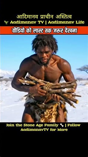 Giant Python Attack 😱 | When Humans Faced Monsters | Prehistoric Horror | AadimanavTV #shorts